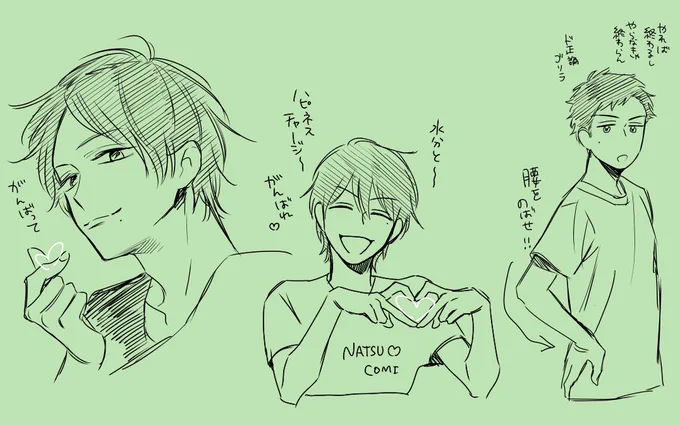 夏コミがんばってたともだちに向けて送ってた3兄弟(どんどん増えた)
原稿に落書きしてたので供養…兄二人のおまけ感がつよい 