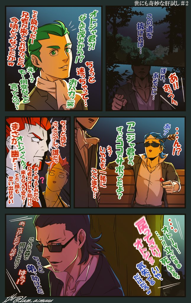 2bro さんのｲﾗｽﾄとか漫画とか Twitter