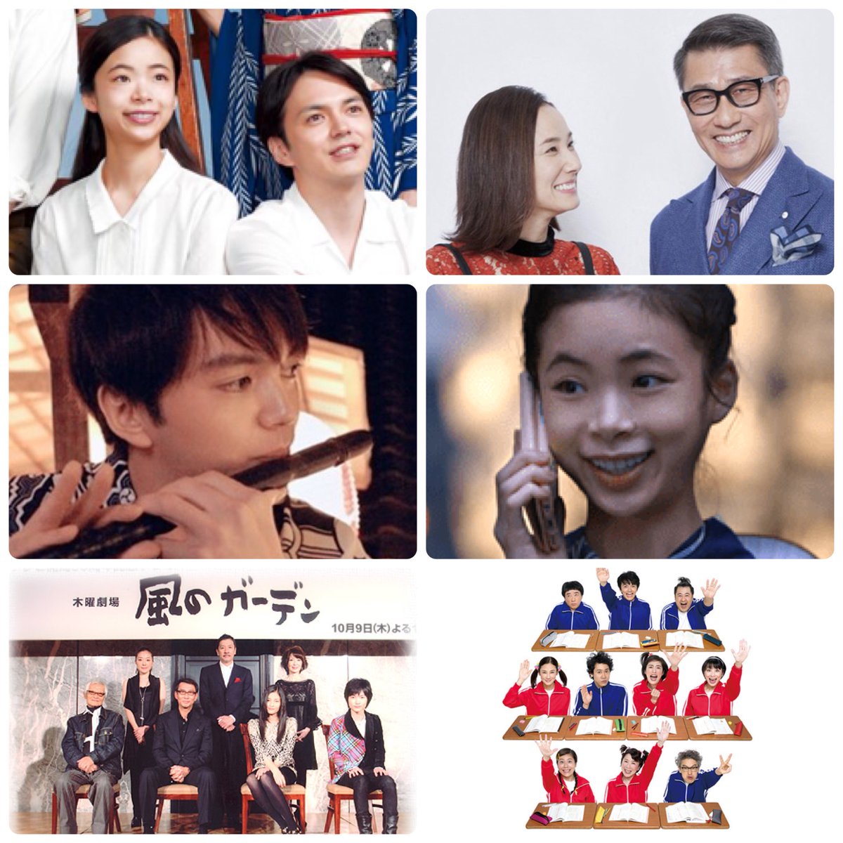 舞台・風博士 1/10 林遣都 吉田羊 中井貴一