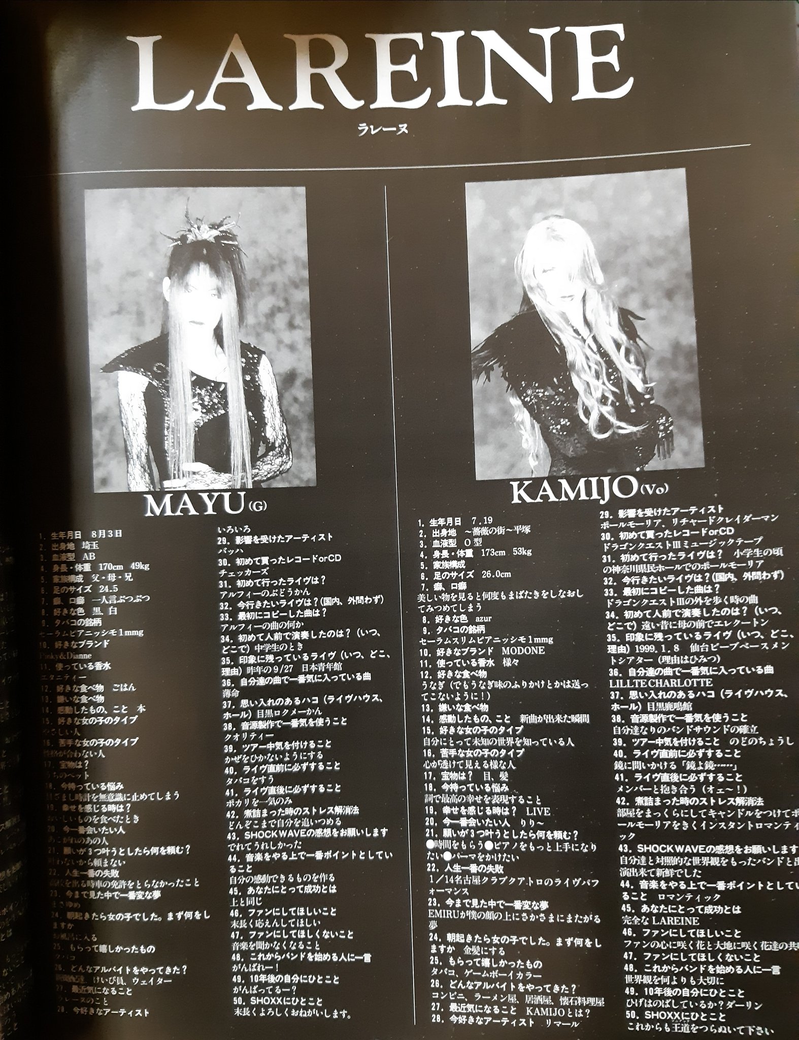 希少】LAREINE 指輪　会報　チラシ　ポスター　CD 新聞　葉書 希少】LAREINE 指輪 会報 チラシ ポスター CD 新聞 葉書 LAREINE