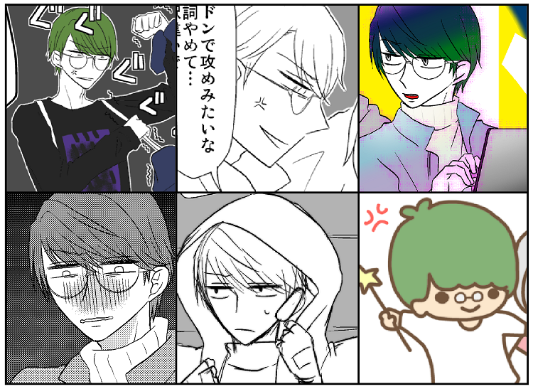 最高のタグ?
#みんなの描く卯木千景がみたい 