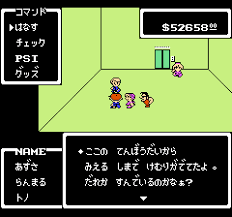 Plせつな ドワ というより ファミコン版のひらがな カタカナだけでメッセージを表示 するゲームって だいたい全部こういう感じだったのではと思います Sfcで漢字かな交じりになっても続いてて ポケモンはそういう表示の流れを継いでるという さんまの Plせつな ドワ というより ファミコン版のひらがな カタカナだけでメッセージを表示 するゲームって だいたい全部こういう感じだったのではと思います Sfcで漢字かな交じりになっても続いてて ポケモンはそういう表示の流れを継いでるという さんまの