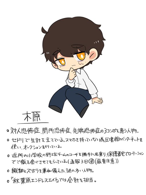 オタクたちのエンドレスエイトのtwitterイラスト検索結果 オタクたちのエンドレスエイトのtwitterイラスト検索結果