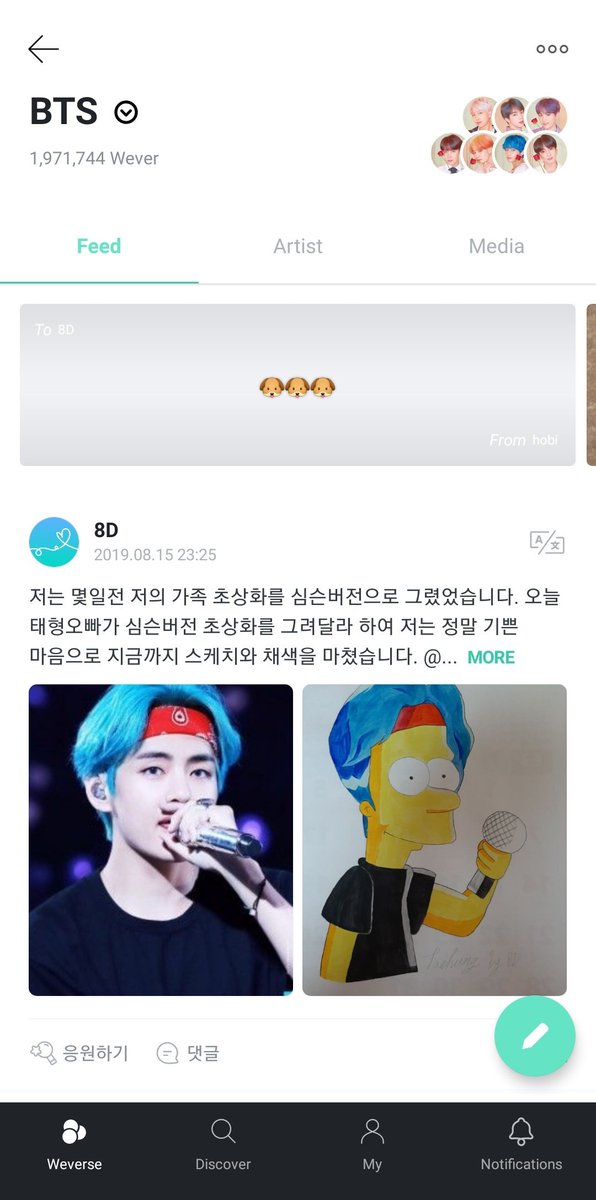 eightD_twt's tweet photo. 오늘 위버스에 태형오빠 심슨 초상화 그렸어요~ 많이 봐주세요~~ #8D https://t.co/2JiWDGqhNn