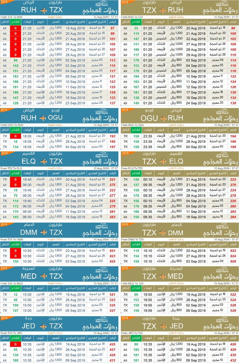 alajajitours's tweet photo. للاستفسار بالوتس:
0556062111
0559722011
0506175533
0555135689
0551521111
0543222020
0556062333
0591028888
0554888040
0505139027
0555138182
0551670075
0532267044 https://t.co/LTU6k2I83T