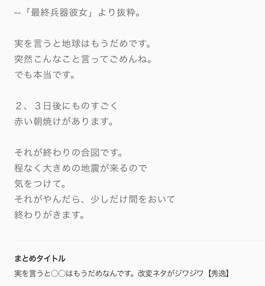 Manager2525 マジレス禁止 米株投資の方々から そんな事はないッッ ムキーッ と反論を頂くのです が これ有名なコピペなんですけど それが分からない辺り 違う意味で米株投資大丈夫かなと心配になってきました
