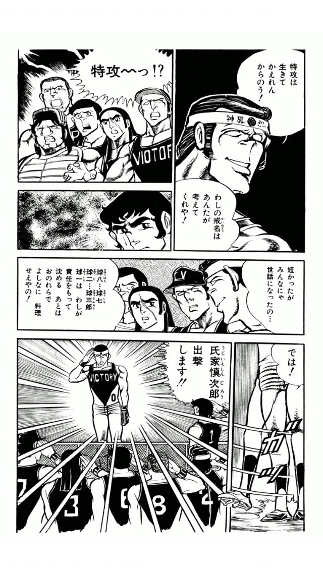 まんがゴリラ Manga Gorilla さんの漫画 85作目 ツイコミ 仮 まんがゴリラ Manga Gorilla さんの漫画 85作目 ツイコミ 仮
