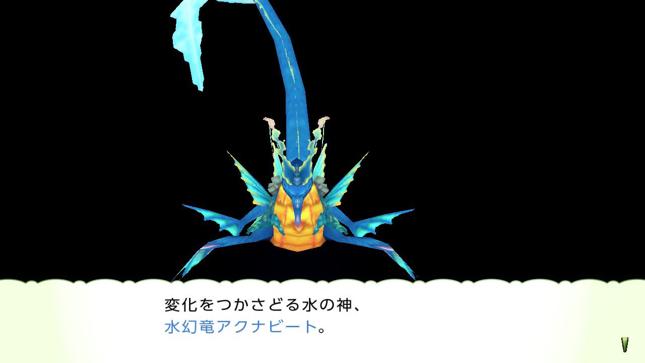 てんぶろ בטוויטר Rt 4にもネイティブドラゴンの紹介あったな 地が再生 火が破壊 水が変化ってのはわかりやすいけど 風が永遠 不変 ってのは珍しい気がする ルーンファクトリー Nintendoswitch