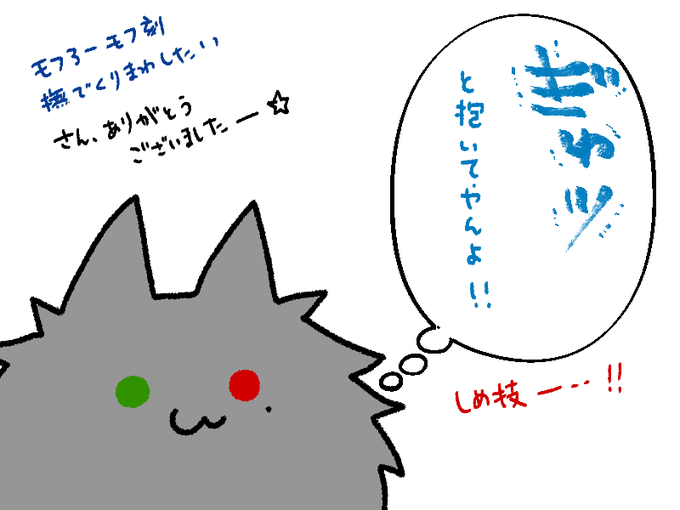 ミッドナイトもふハマのtwitterイラスト検索結果