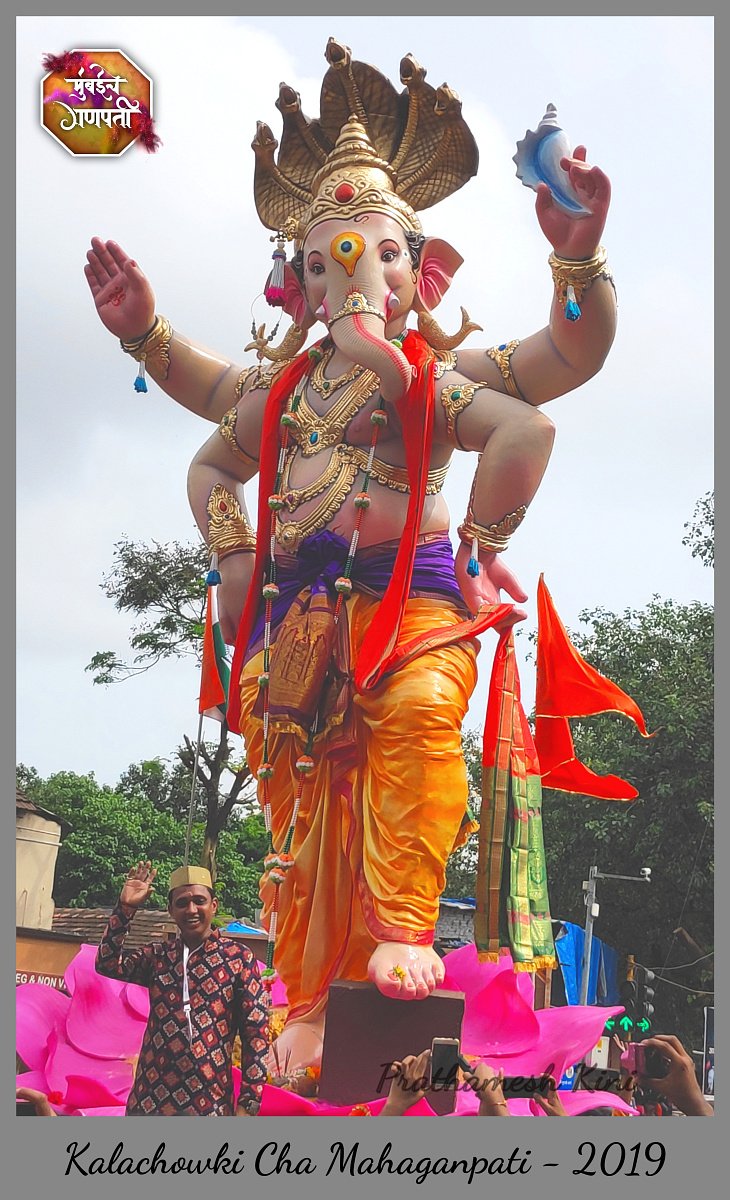 Prathamesh on Twitter: