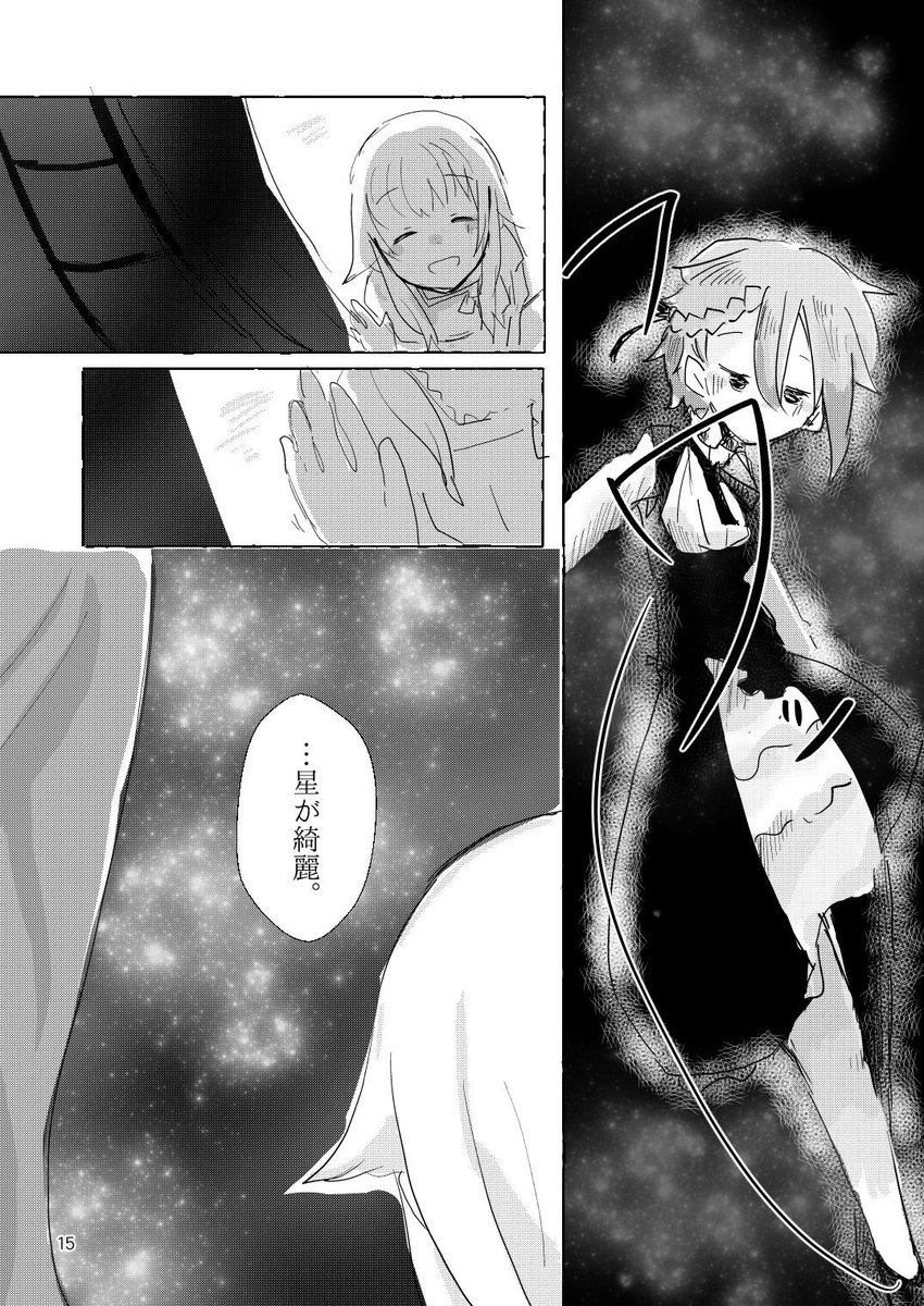 もるだぶ C96新刊サンプル プリンセス プリンシパル ププのアプ T Co Pgjebf6iuc プリンセス プリンシパル 見れば見るほど面白いので せひ 皆さん是非繰り返し御覧ください 弊サークルの本も見ていただけると嬉しいですが 12話までの もるだぶ C96新刊サンプル プリンセス プリンシパル ププのアプ T Co Pgjebf6iuc プリンセス プリンシパル 見れば見るほど面白いので せひ 皆さん是非繰り返し御覧ください 弊サークルの本も見ていただけると嬉しいですが 12話までの