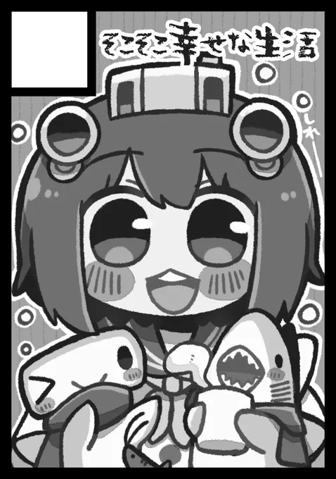 C97申し込み完了致しました!次も艦これ本ですが、それ以外の何かも持っていきたいですね…!お楽しみに! #C97 