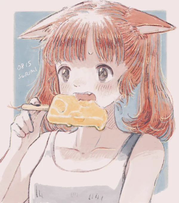 がつんと? 
