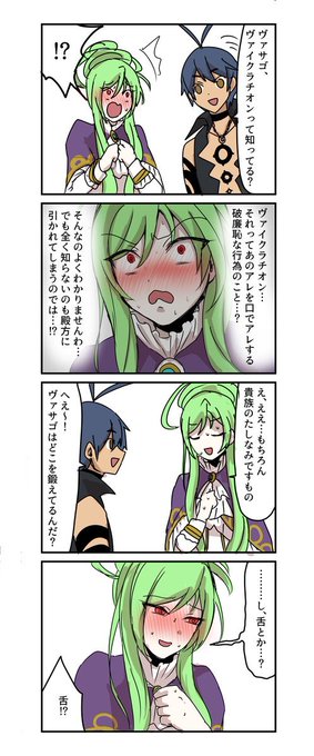 ウァサゴちゃんマジで最高可愛い愛してる 