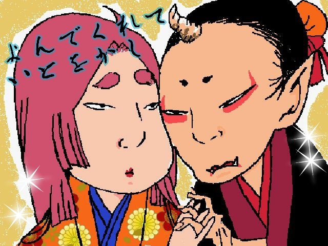 お迎えしたのtwitterイラスト検索結果 古い順 お迎えしたのtwitterイラスト検索結果 古い順