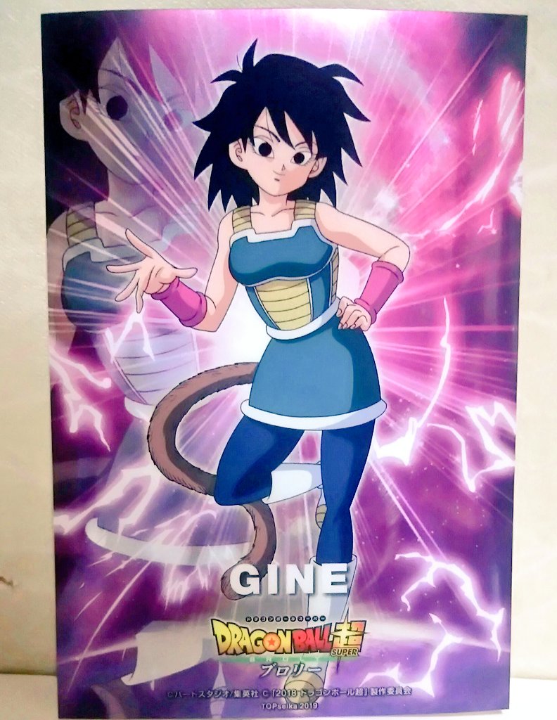 ギネの戦闘力や強さは バーダックの妻であり悟空の母がかわいい 本や漫画 電子書籍をより楽しむためのブログ