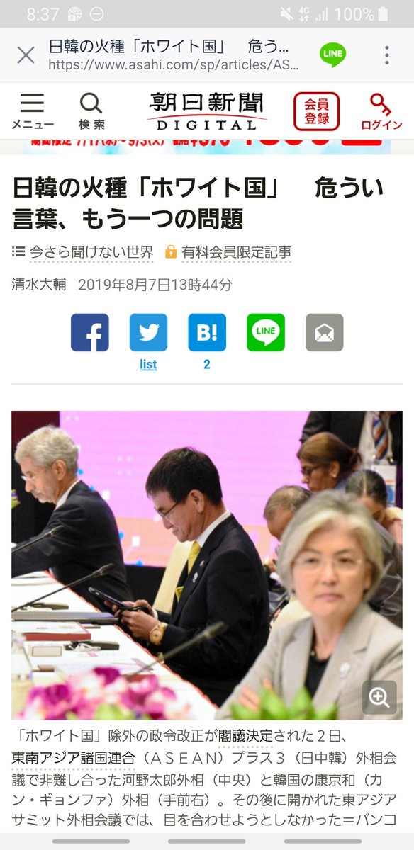 æ²³é‡Žå¤ªéƒŽ On Twitter ä¸Šçš‡ä¸Šçš‡åŽä¸¡é™›ä¸‹ãŒçš‡å¤ªå­çš‡å¤ªå­å¦ƒæ®¿ä¸‹æ™‚ä»£ã«ãƒãƒˆãƒ¼ã«è´ˆã‚‰ã‚ŒãŸãƒ‹ã‚³ãƒ³ã®ã‚«ãƒ¡ãƒ©ã¨æ˜­å'Œå¤©çš‡ã‹ã‚‰ãƒãƒˆãƒ¼ã«è´ˆã‚‰ã‚ŒãŸå‹²ç«  ãƒ¦ãƒ¼ã‚´ã‚¹ãƒ©ãƒ