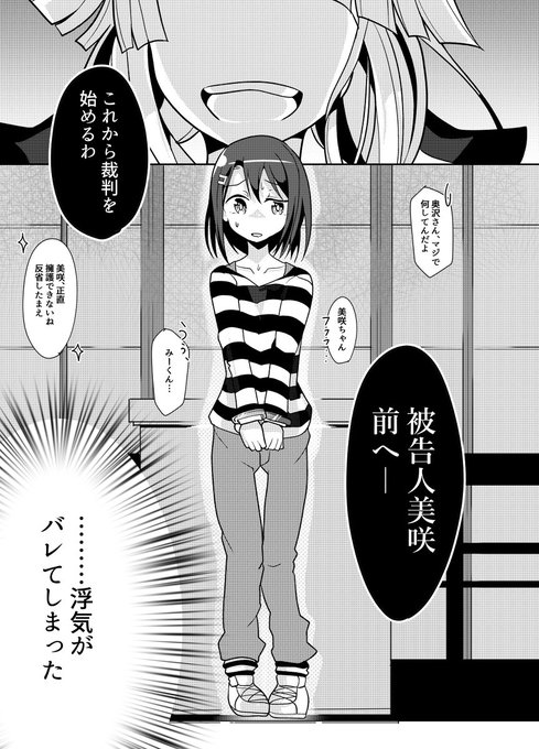 ここみさ を含むマンガ一覧 ツイコミ 仮 ここみさ を含むマンガ一覧 ツイコミ 仮