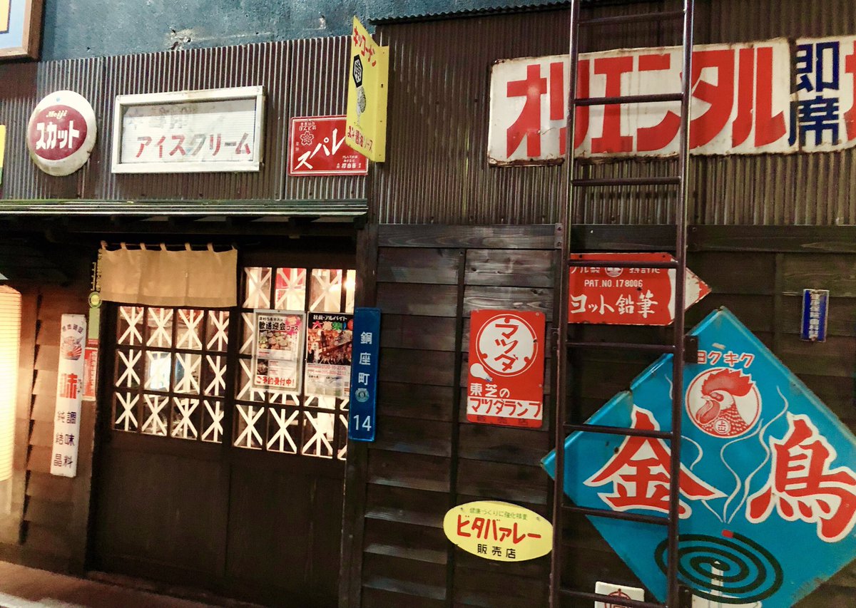 11日★
7時間かけて無事長崎に到着→夜にフリスタ民のつっくん&かふぇもかちゃんと居酒屋・ダーツバーはしごしてオフ会しました〜☺️??
昭和レトロ感満載の居酒屋素敵過ぎたッ❤️?私ら夫婦が真っ先に頼んだのはイナゴの佃煮??(笑)普…
