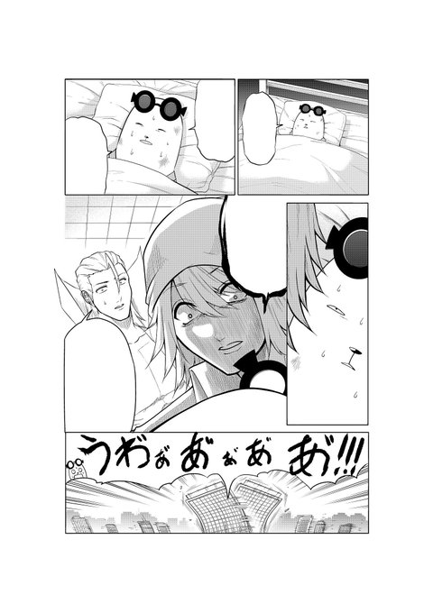 焼き芋ハンサム斎藤 Potatogundams さんのマンガ一覧 いいね順 7ページ ツイコミ 仮 焼き芋ハンサム斎藤 Potatogundams さんのマンガ一覧 いいね順 7ページ ツイコミ 仮