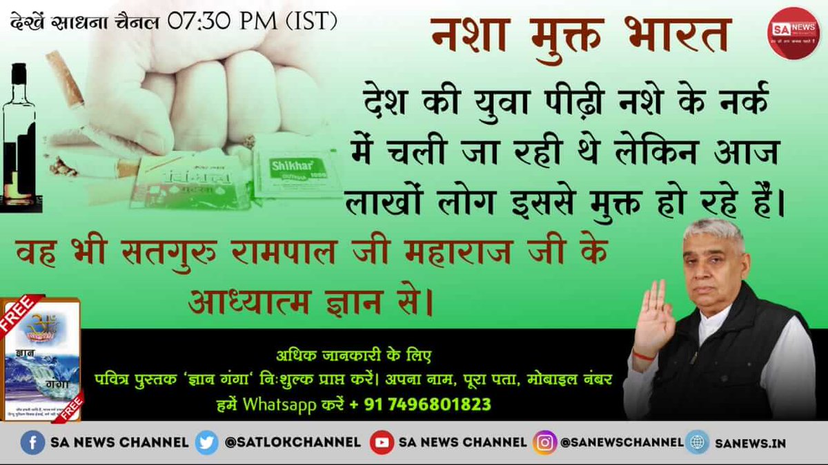SurajSutharT's tweet image. #ModiLiesAtRedFort
Golden future of india
Satguru Rampal Ji Maharaj is ending the evils like dowry system and female feticide.
#RamRajya_IsComming