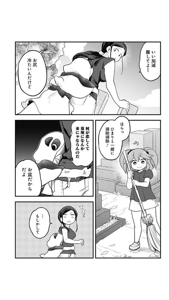 お盆とお墓まいりと灯籠流しの話 