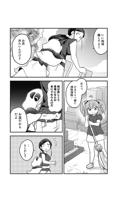 お盆とお墓まいりと灯籠流しの話 