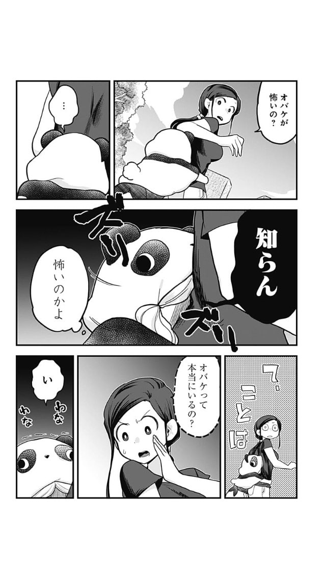 お盆とお墓まいりと灯籠流しの話 