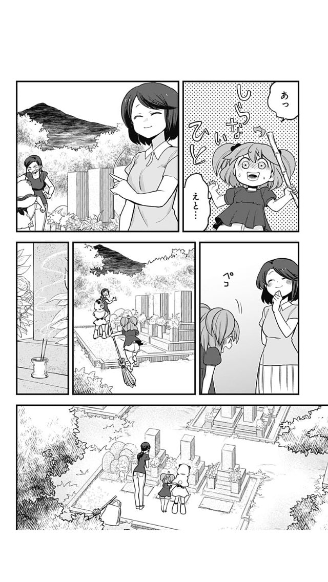 お盆とお墓まいりと灯籠流しの話 