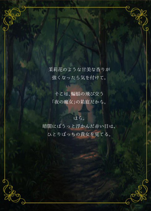 魔女の庭国 魔女のtwitterイラスト検索結果 古い順