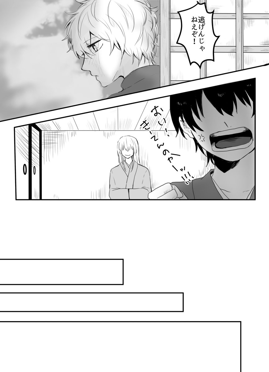 (高銀)② 