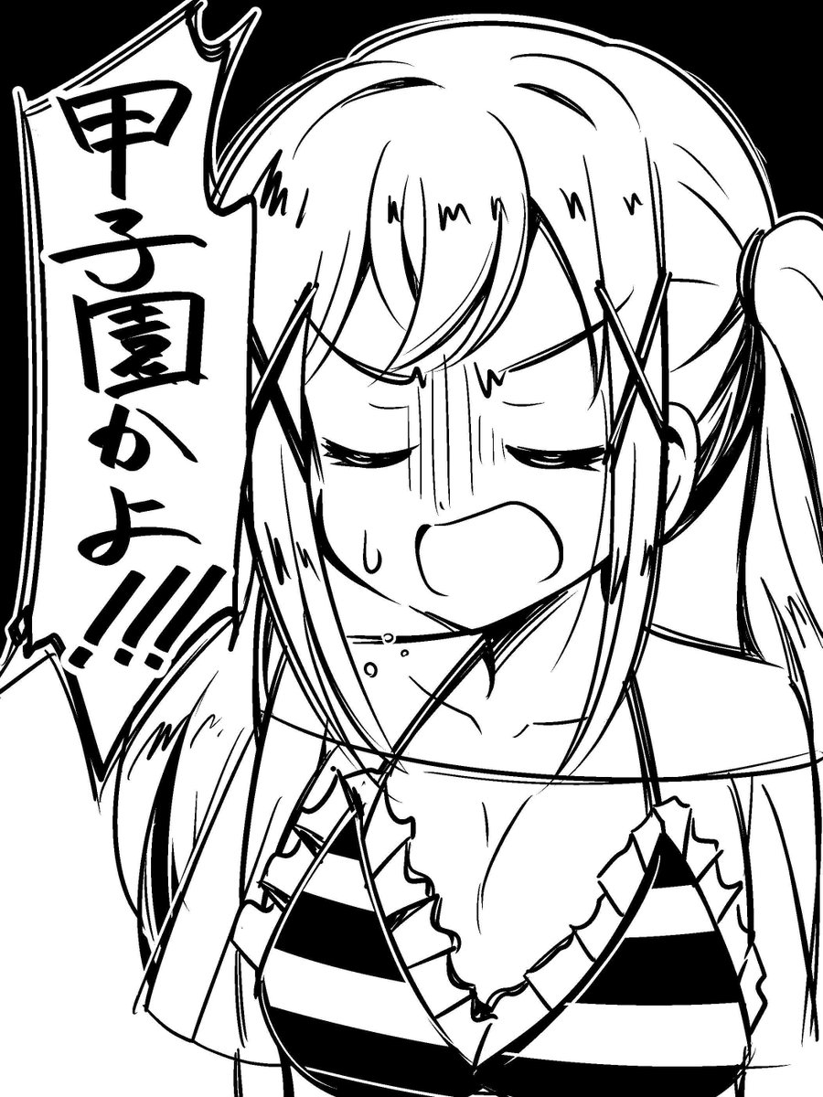 おたえが海のお土産に砂持って帰るって言い出した時の有咲(去年の水着イベ)汎用性の高いツッコミ 
