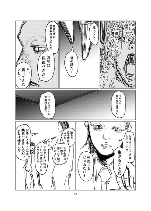 ピエール手塚 Oskdgkmgkkk さんのマンガ一覧 いいね順 19ページ ツイコミ 仮 ピエール手塚 Oskdgkmgkkk さんのマンガ一覧 いいね順 19ページ ツイコミ 仮