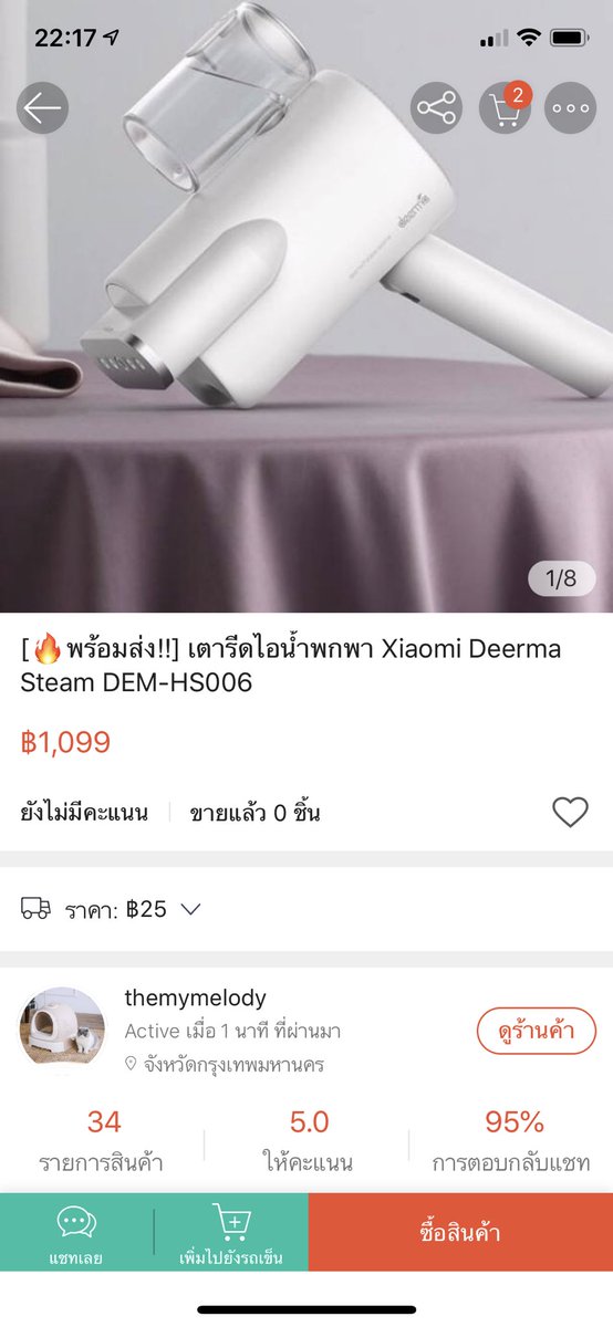 jmaaaaaaaaaa's tweet photo. @priwpriww กำลังเล็งๆอยู่เลยยย จะกดจิ้มหลายรอบละ ลังเล รออ่านรีวิวเยอะๆ 5555 https://t.co/GY0hS5jZpX