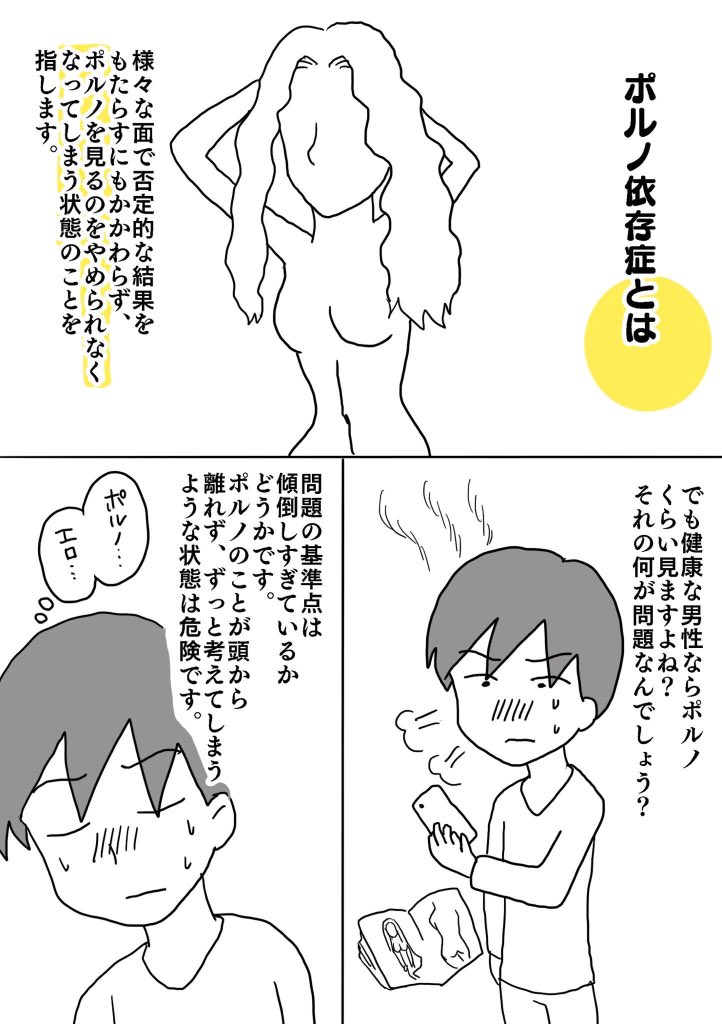 チンポロス on X: 