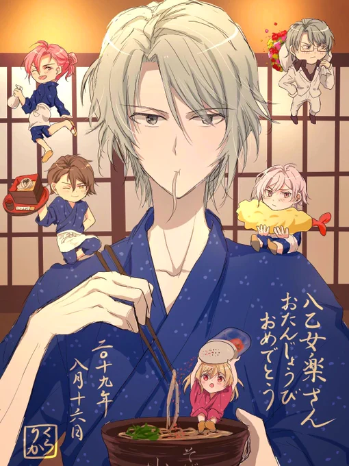 楽さんおめでとう?
楽さんのまっすぐな性格大好きです
#八乙女楽誕生祭2019 
#八乙女楽生誕祭2019 