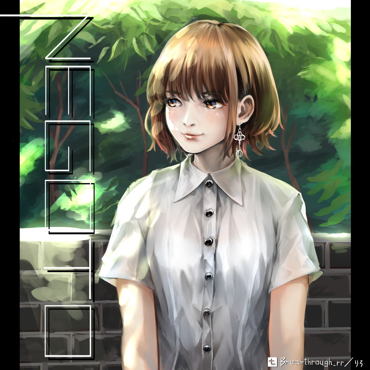 「#ねごと の蒼山幸子さん描かせていただきました。ねごととしてのサウンドも勿論、歌」|りろ / omiwatariのイラスト
