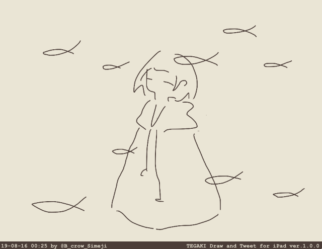 #tegaki_dt 
