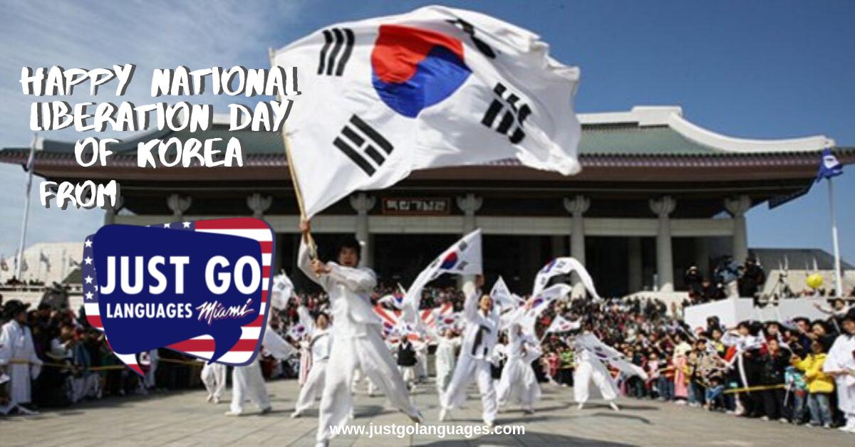 That day in korean