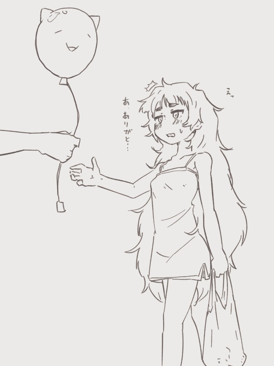 エナドリ買い出ししただけで商店街のおじさんから「ひとりでお使い偉いね～!」と風船を渡され、ちゃっかりもらう真帆 