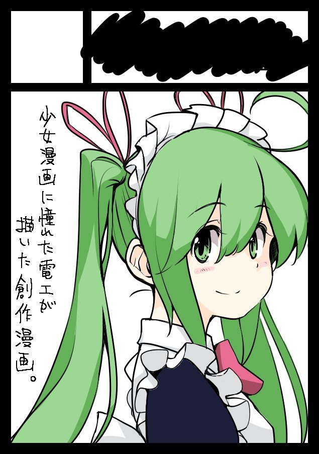 CMITIA130と冬コミC97に申し込みました。受かれば(脱稿すれば)初めての一次創作本を出します。
初心に戻るという意味もあり、サークル名もペンネームも別名義にしました。今はまだ秘密です。 