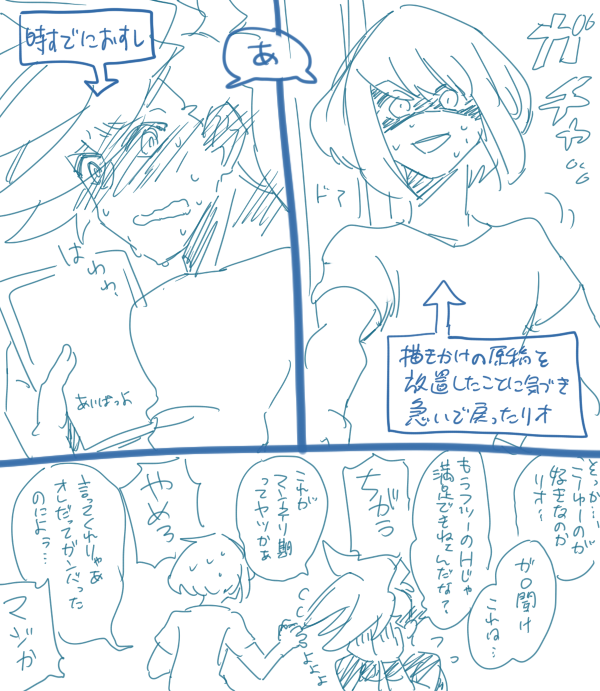 僕ガロエ□同人大手壁サー作家デトロイト先生の私生活 