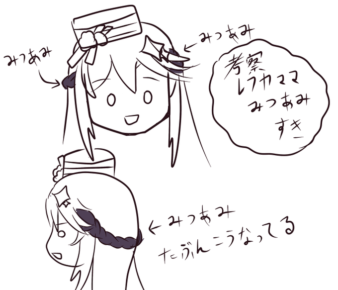 かわいいデザインのtwitterイラスト検索結果 古い順