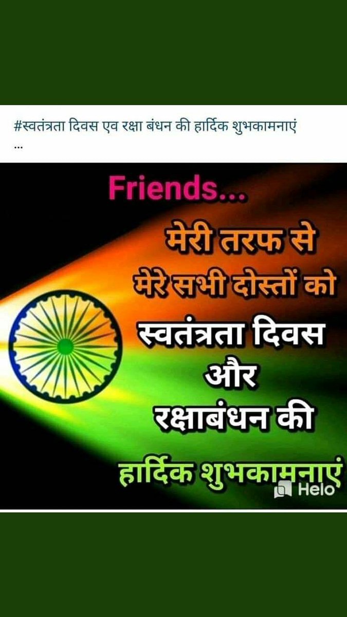 pratap_amita's tweet image. 