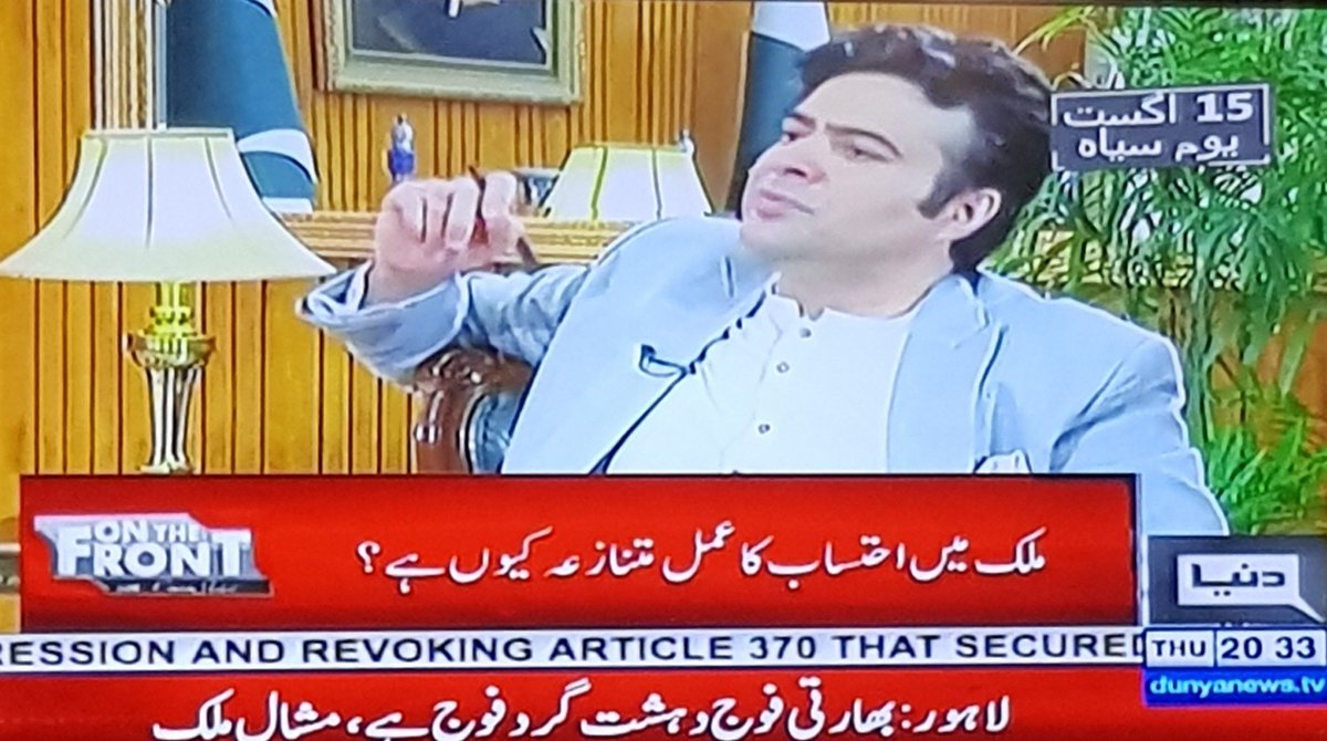 Saadii_DeGunna's tweet image. @FrontlineKamran 
Where are your ethics Mr.
you are interviewing President of #Pakistan
is this the rightway to sit infront of your premier.
#dunyanews #onthefront