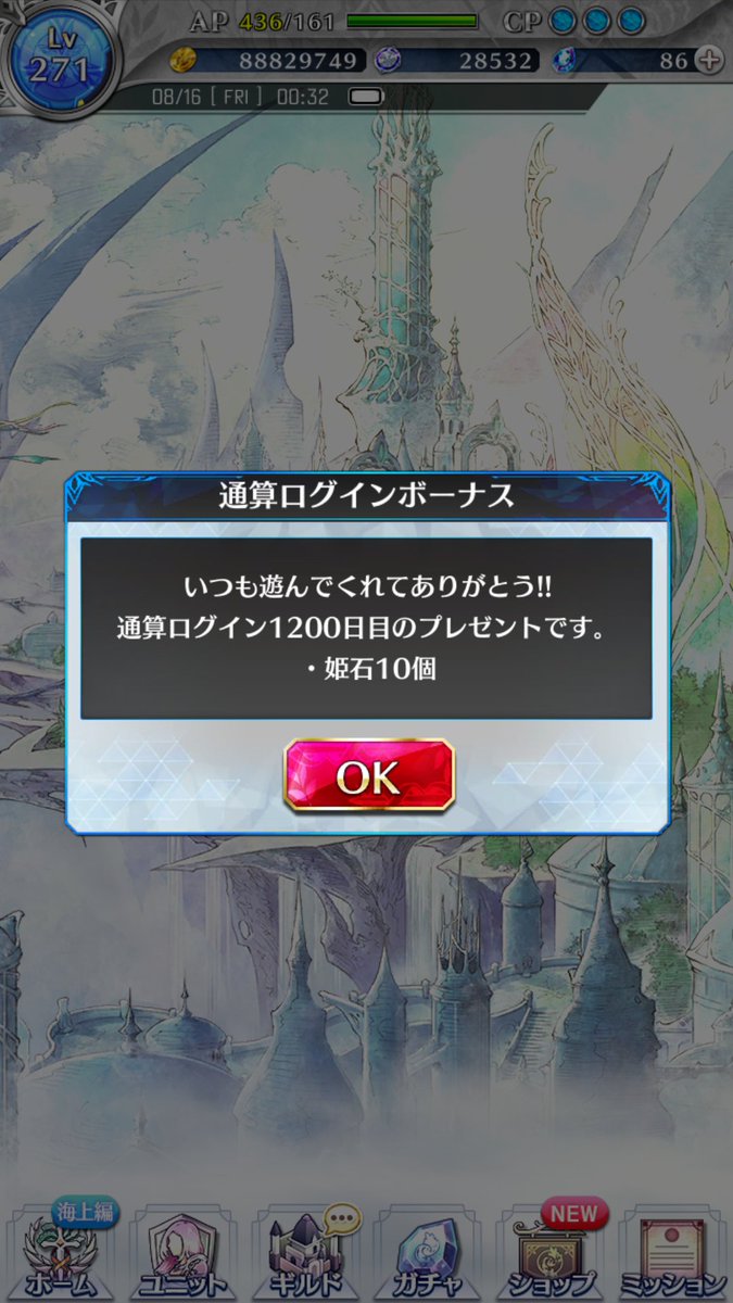 fors1519's tweet photo. ガチャ引けって言ってる気がする https://t.co/aa1Eogph4X