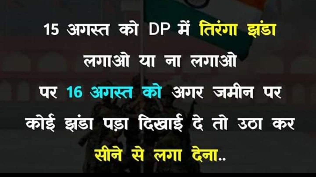 rakeshkhichar0's tweet photo. https://t.co/nyWvrT0C1p