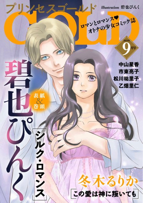 面白いマンガが完結しないで終わる悲しさを味わったから 好きな本ほど