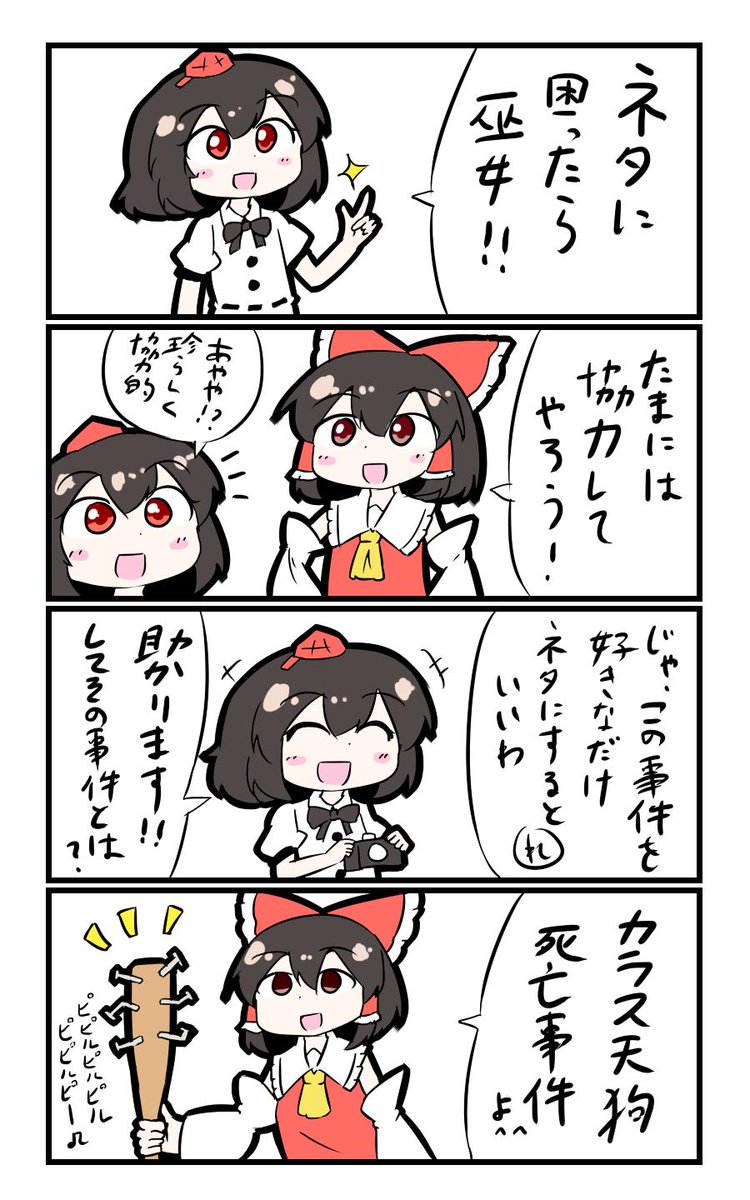 文(23:30~00:48) エスカリボールグ～♪ #深夜の真剣お絵描き60分一本勝負 