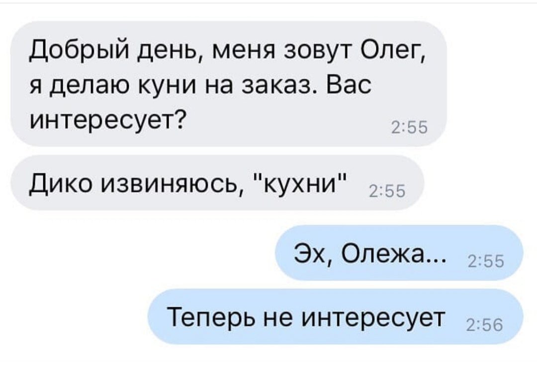 Люблю куни Люблю куни